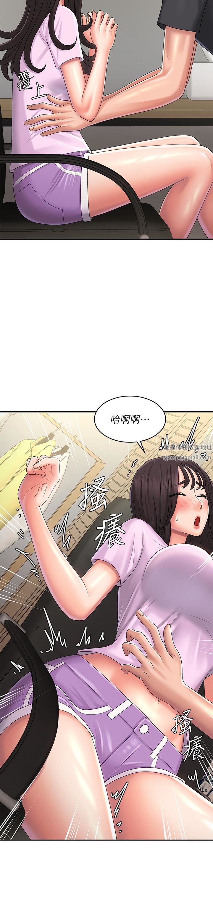 《青春期小阿姨》漫画最新章节第34话 - 解决欲求不满的方法免费下拉式在线观看章节第【9】张图片