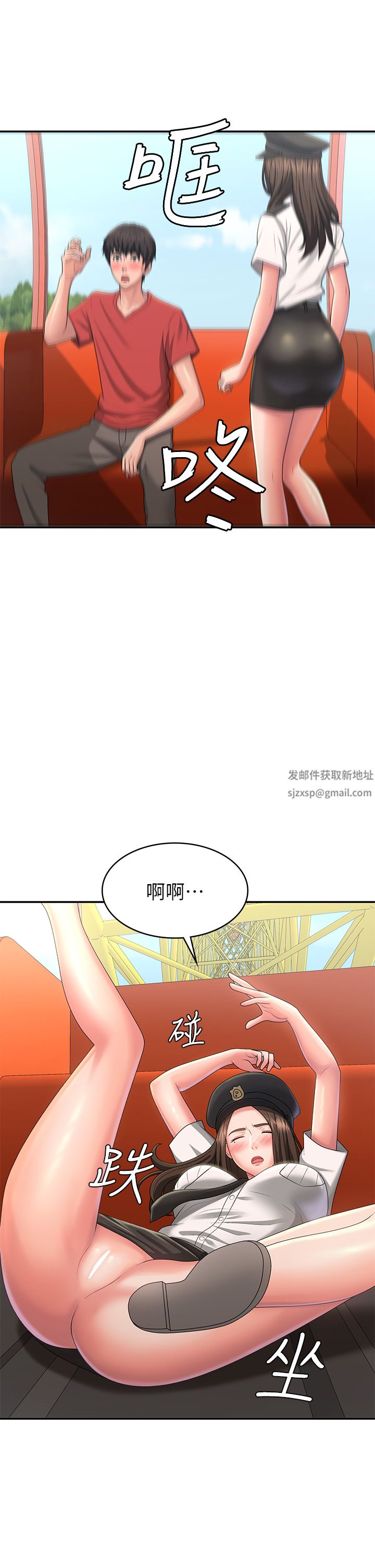 《青春期小阿姨》漫画最新章节第41话 - 你是不是想诱惑我?!免费下拉式在线观看章节第【26】张图片