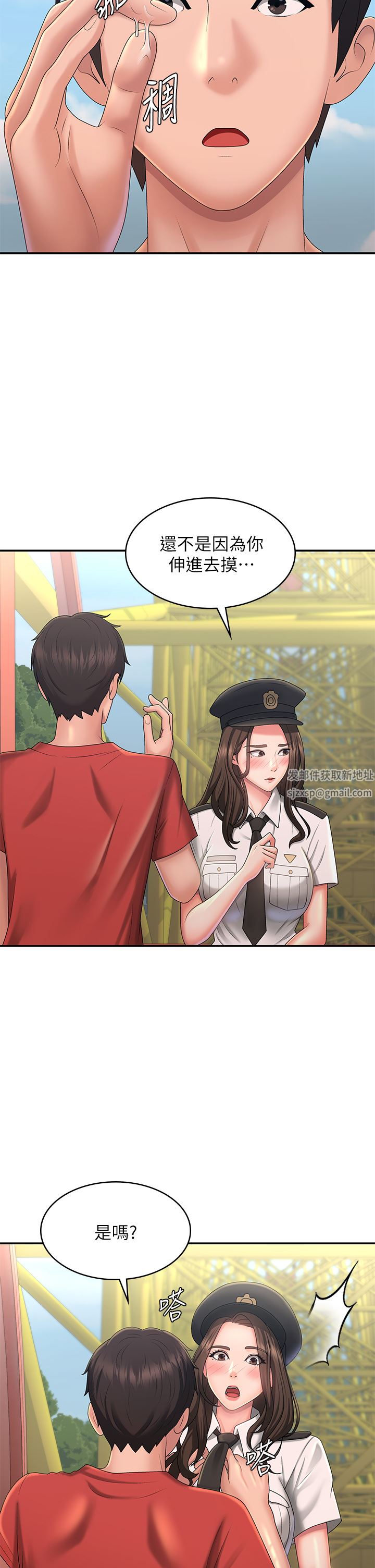 《青春期小阿姨》漫画最新章节第41话 - 你是不是想诱惑我?!免费下拉式在线观看章节第【34】张图片