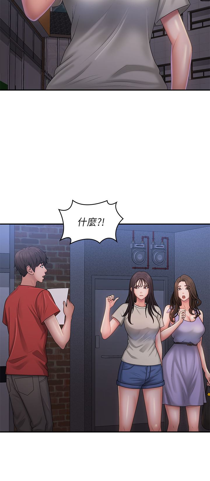 《青春期小阿姨》漫画最新章节第44话 - 小妈的重磅宣言免费下拉式在线观看章节第【21】张图片