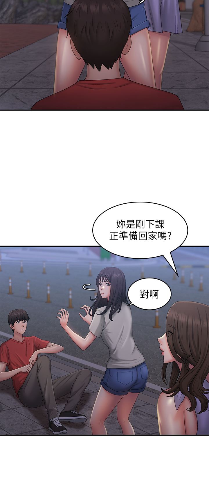 《青春期小阿姨》漫画最新章节第44话 - 小妈的重磅宣言免费下拉式在线观看章节第【15】张图片