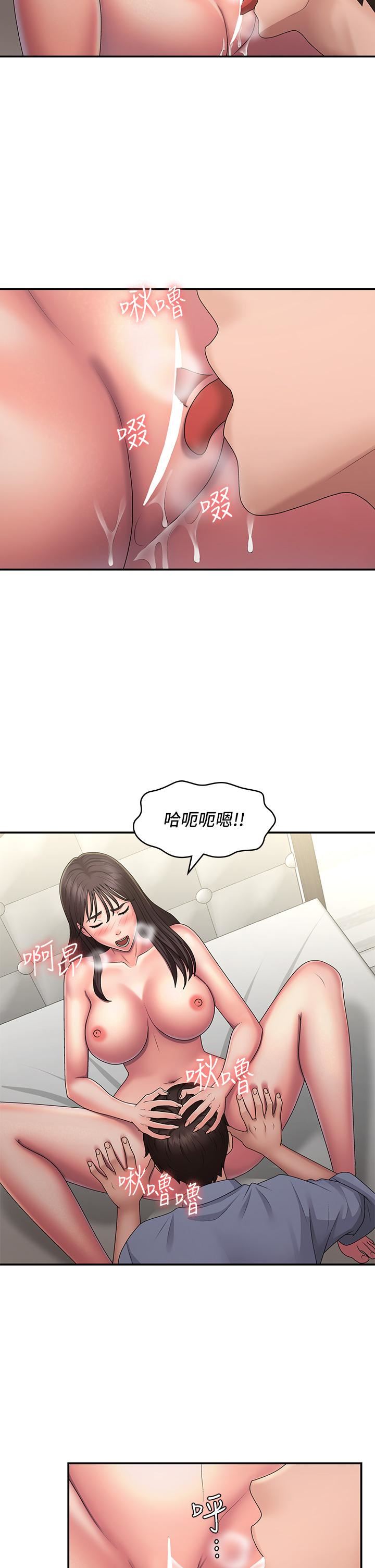 《青春期小阿姨》漫画最新章节第46话 - 我帮你松一下免费下拉式在线观看章节第【29】张图片