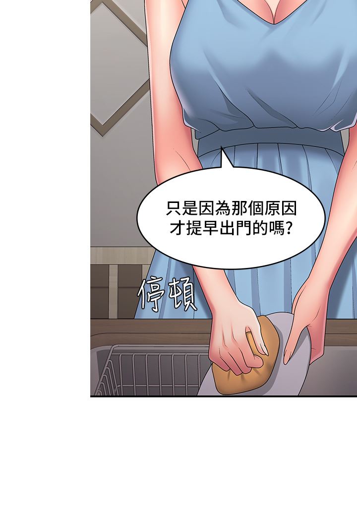 《青春期小阿姨》漫画最新章节第49话 - 我的身心灵都是你的免费下拉式在线观看章节第【15】张图片