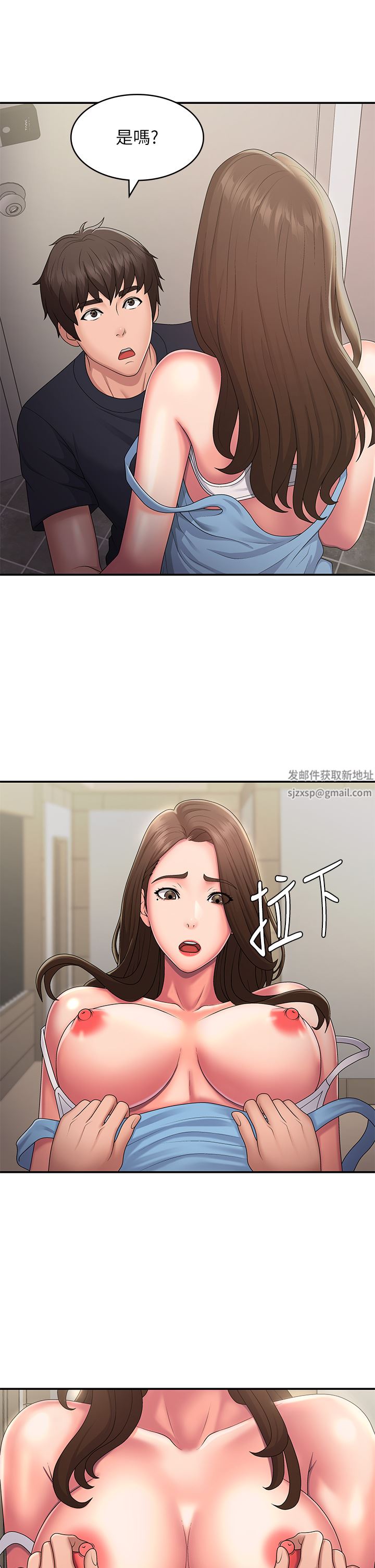 《青春期小阿姨》漫画最新章节第50话 - 酥痒难耐的小穴!免费下拉式在线观看章节第【29】张图片