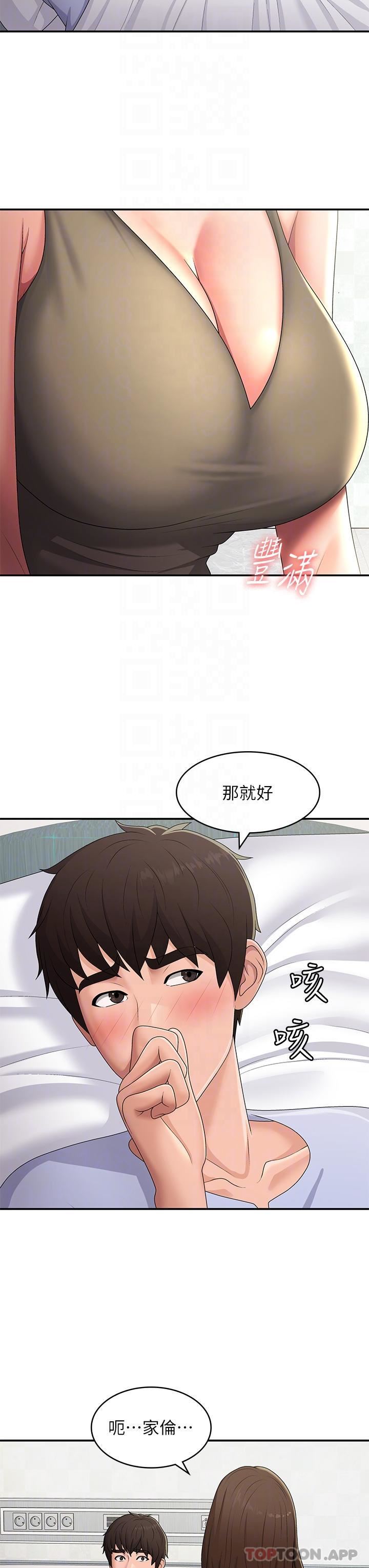 《青春期小阿姨》漫画最新章节第54话 - 急需安抚的肉棒免费下拉式在线观看章节第【12】张图片