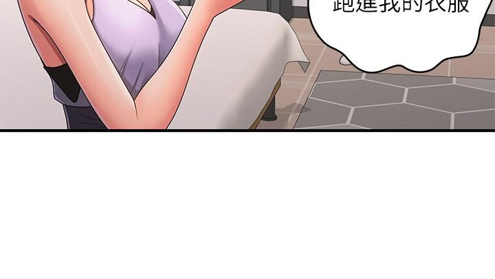 《青春期小阿姨》漫画最新章节第58话 - 思琪的湿身秀免费下拉式在线观看章节第【12】张图片