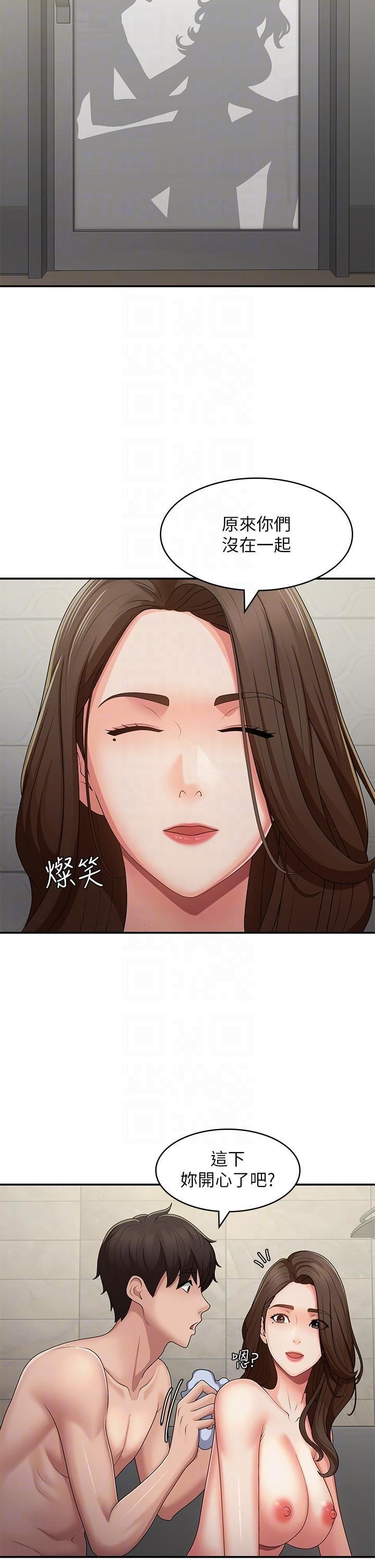 《青春期小阿姨》漫画最新章节第64话 - 卉莹，我来帮你洗!免费下拉式在线观看章节第【26】张图片