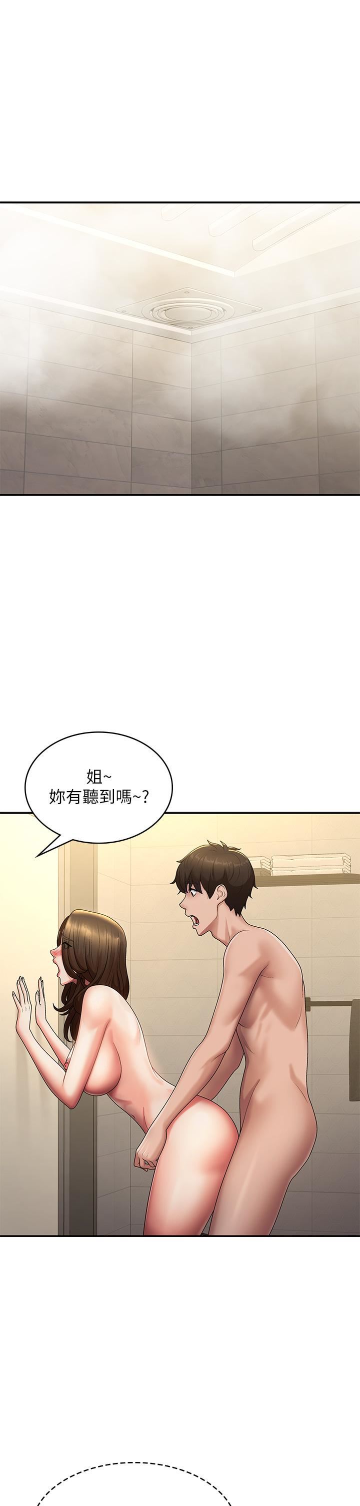 《青春期小阿姨》漫画最新章节第66话 - 家伦，我还要!免费下拉式在线观看章节第【3】张图片