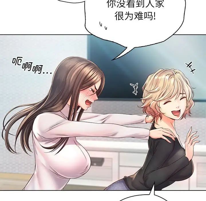 《情定大阪》漫画最新章节第4话免费下拉式在线观看章节第【60】张图片