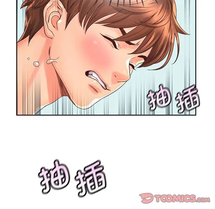 《情定大阪》漫画最新章节第9话免费下拉式在线观看章节第【80】张图片