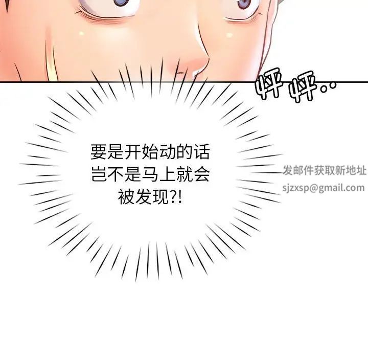 《情定大阪》漫画最新章节第9话免费下拉式在线观看章节第【61】张图片