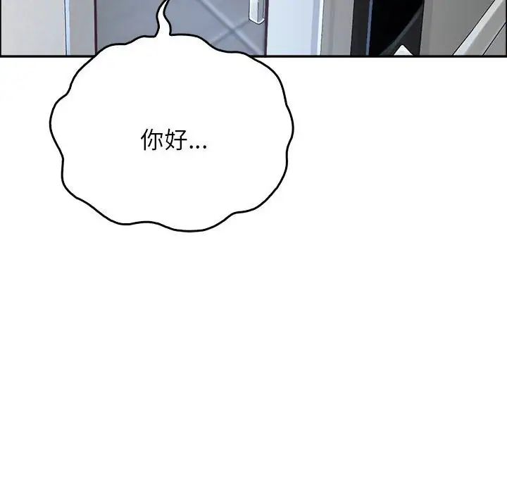 《情定大阪》漫画最新章节第9话免费下拉式在线观看章节第【10】张图片