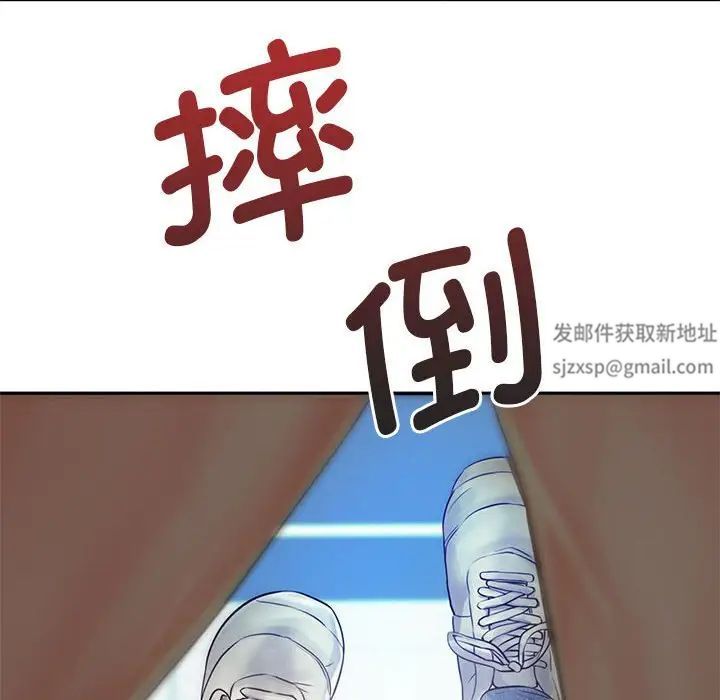 《情定大阪》漫画最新章节第12话免费下拉式在线观看章节第【115】张图片