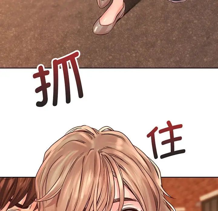 《情定大阪》漫画最新章节第14话免费下拉式在线观看章节第【108】张图片