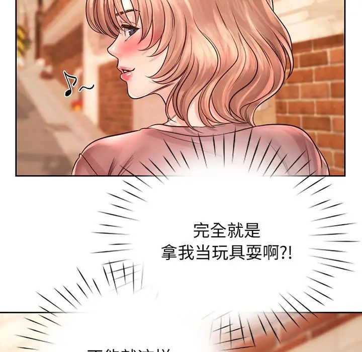 《情定大阪》漫画最新章节第14话免费下拉式在线观看章节第【105】张图片