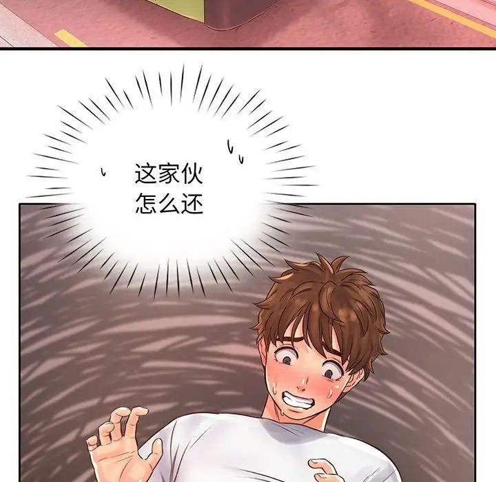 《情定大阪》漫画最新章节第14话免费下拉式在线观看章节第【63】张图片