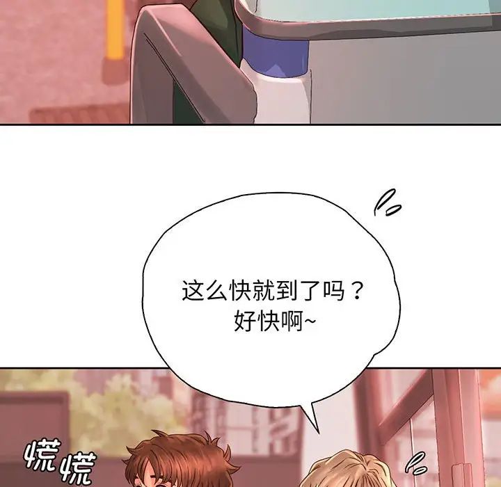 《情定大阪》漫画最新章节第14话免费下拉式在线观看章节第【58】张图片