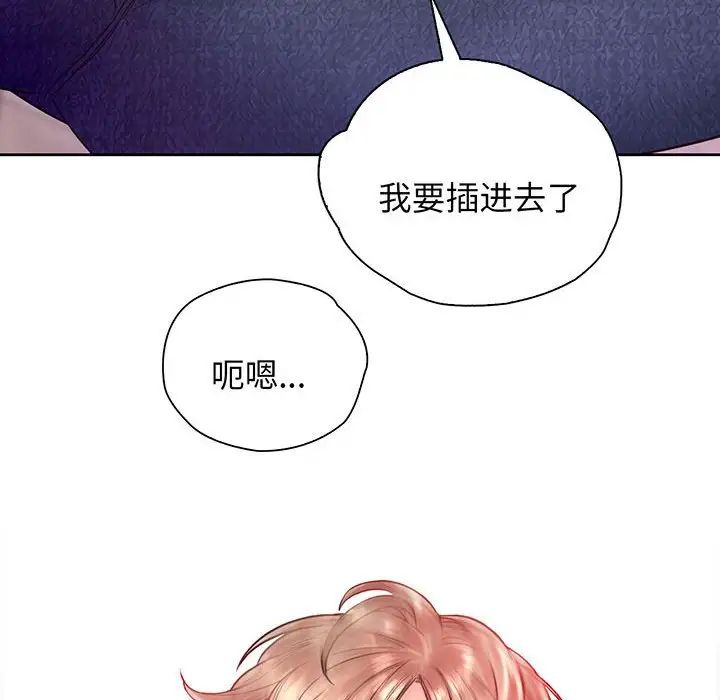 《情定大阪》漫画最新章节第15话免费下拉式在线观看章节第【98】张图片