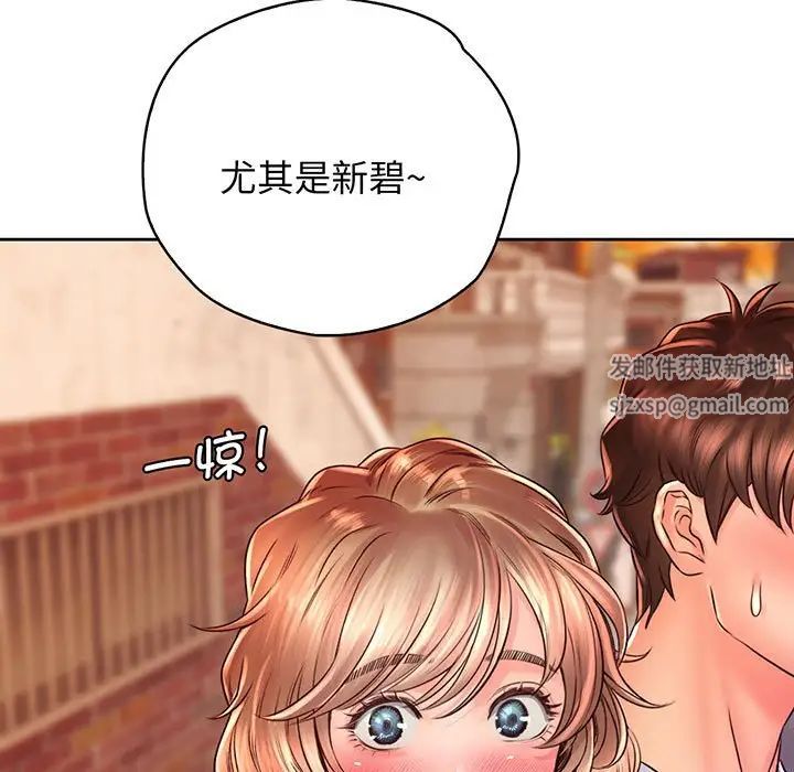 《情定大阪》漫画最新章节第15话免费下拉式在线观看章节第【60】张图片