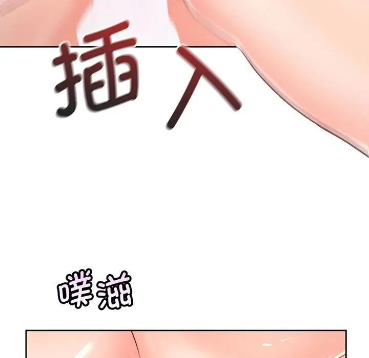 《情定大阪》漫画最新章节第15话免费下拉式在线观看章节第【101】张图片