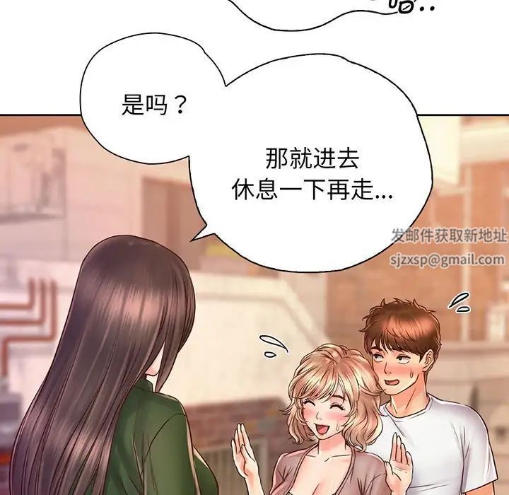 《情定大阪》漫画最新章节第15话免费下拉式在线观看章节第【49】张图片