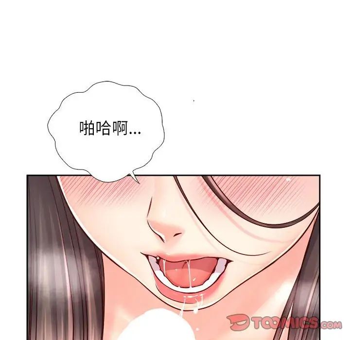 《情定大阪》漫画最新章节第19话免费下拉式在线观看章节第【111】张图片