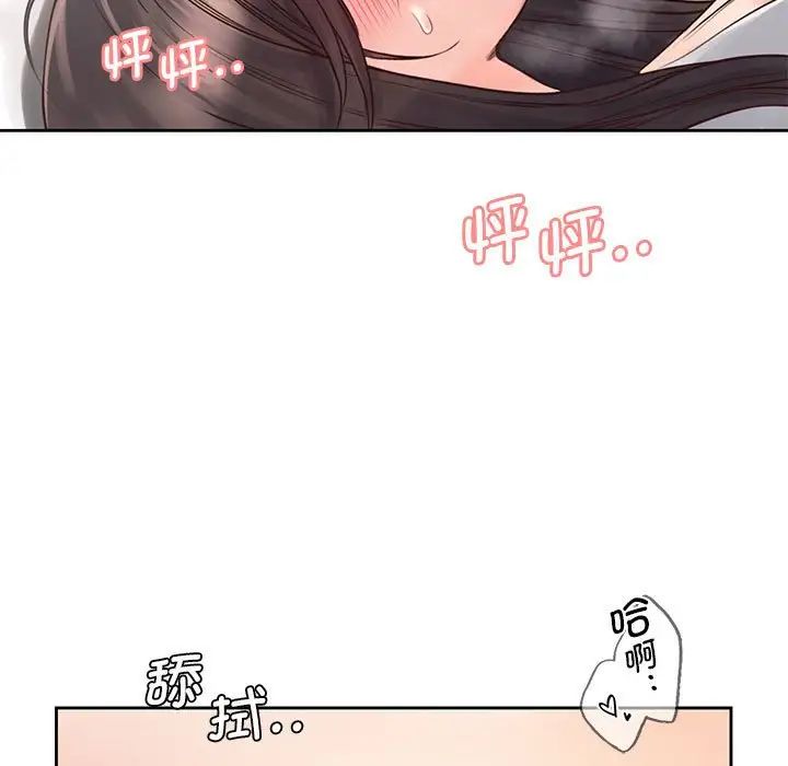 《情定大阪》漫画最新章节第19话免费下拉式在线观看章节第【7】张图片