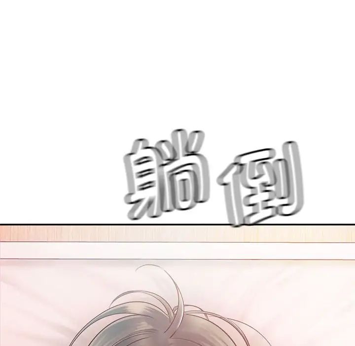 《情定大阪》漫画最新章节第19话免费下拉式在线观看章节第【16】张图片