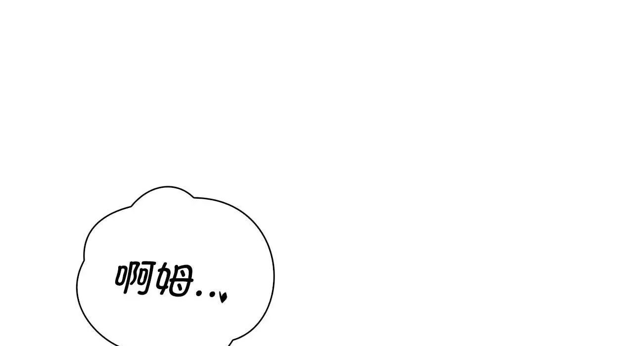 《情定大阪》漫画最新章节第26话免费下拉式在线观看章节第【52】张图片