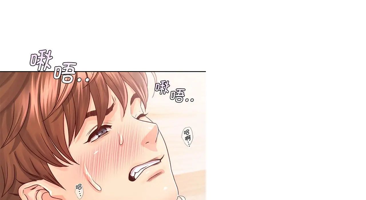 《情定大阪》漫画最新章节第26话免费下拉式在线观看章节第【78】张图片