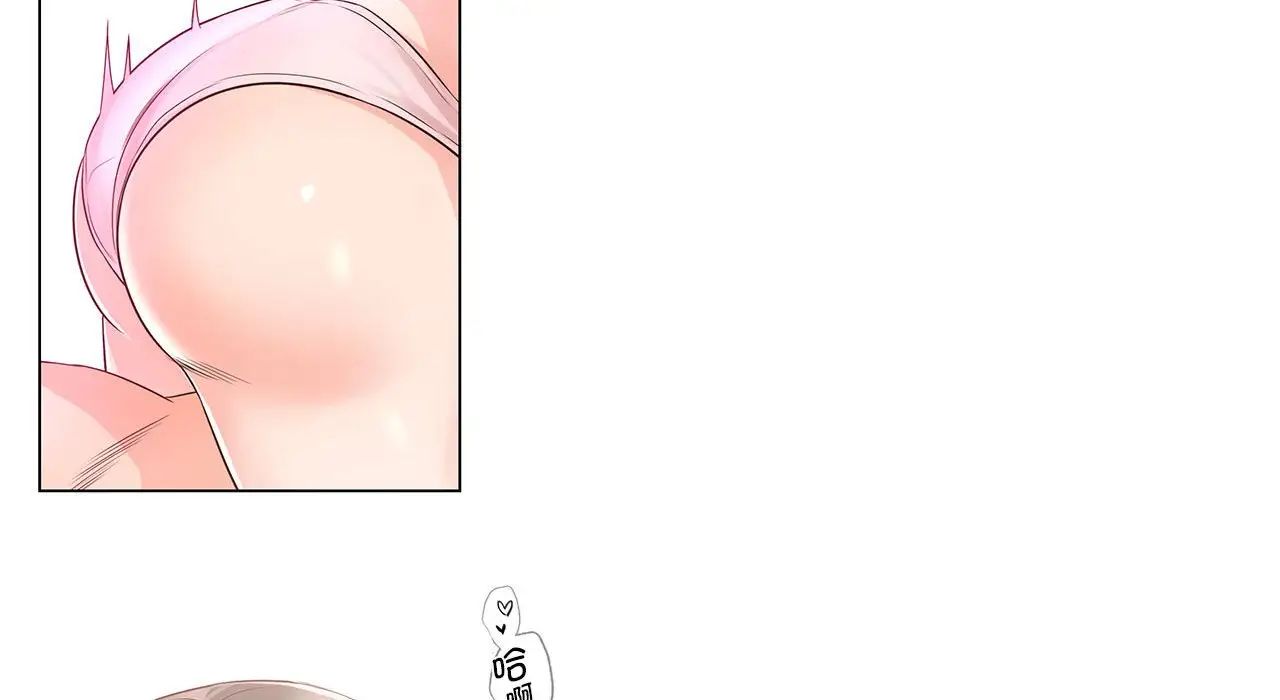 《情定大阪》漫画最新章节第26话免费下拉式在线观看章节第【153】张图片