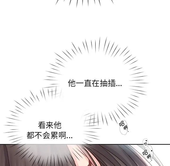 《情定大阪》漫画最新章节第28话免费下拉式在线观看章节第【92】张图片