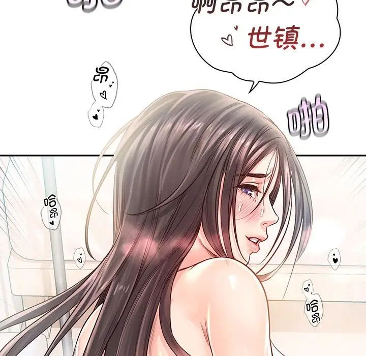 《情定大阪》漫画最新章节第28话免费下拉式在线观看章节第【119】张图片