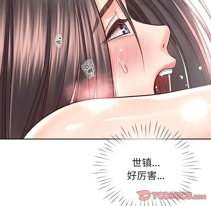 《情定大阪》漫画最新章节第28话免费下拉式在线观看章节第【93】张图片