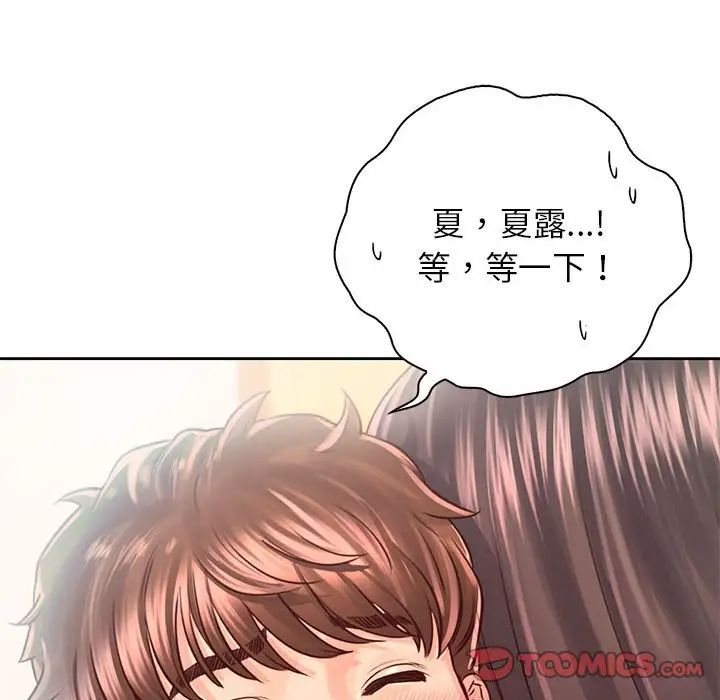 《情定大阪》漫画最新章节第28话免费下拉式在线观看章节第【105】张图片