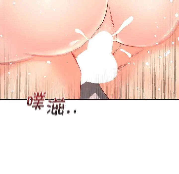 《情定大阪》漫画最新章节第28话免费下拉式在线观看章节第【104】张图片