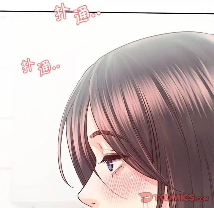 《情定大阪》漫画最新章节第28话免费下拉式在线观看章节第【33】张图片