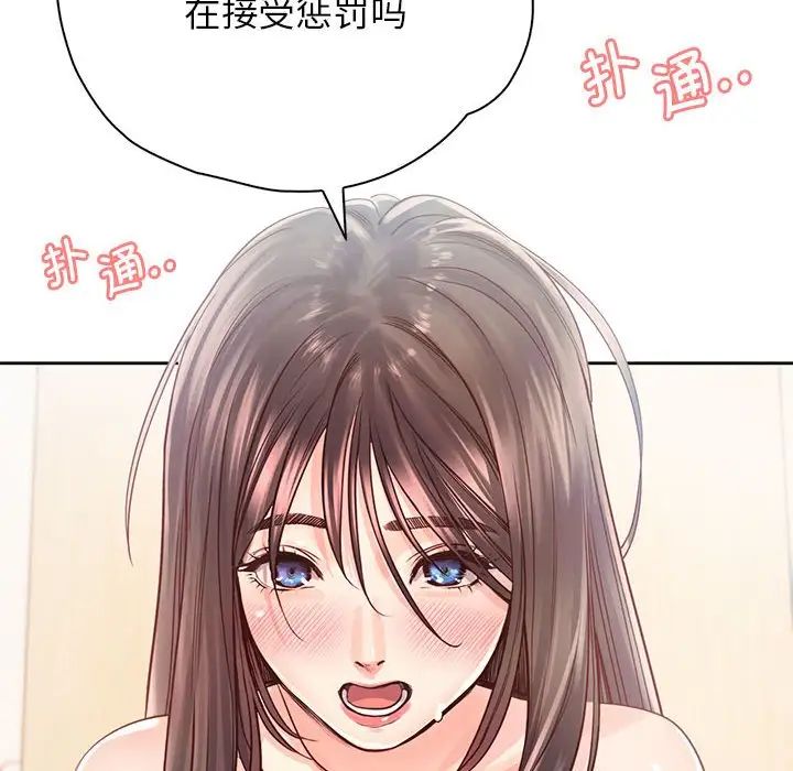 《情定大阪》漫画最新章节第28话免费下拉式在线观看章节第【36】张图片