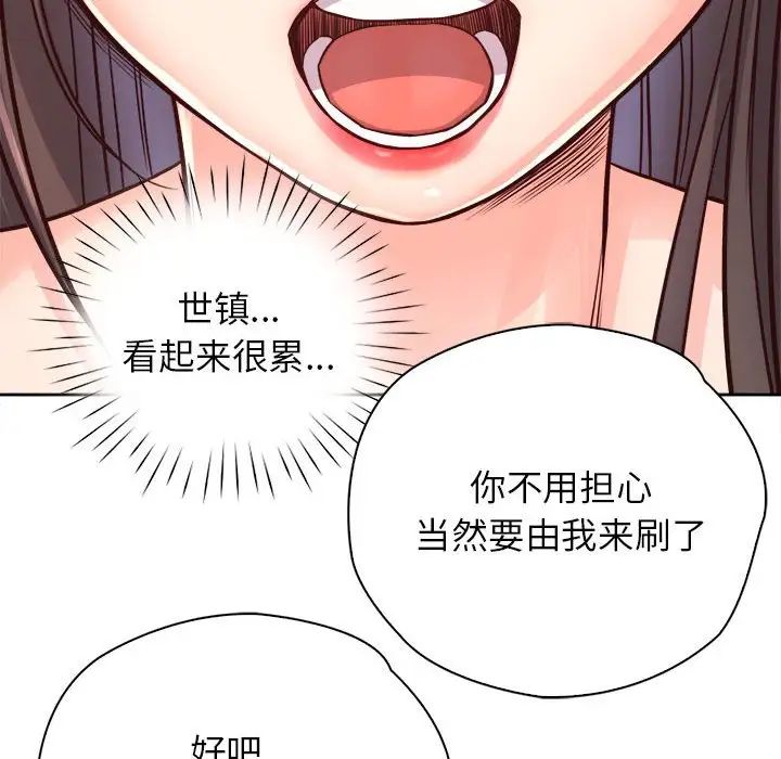 《情定大阪》漫画最新章节第29话免费下拉式在线观看章节第【62】张图片