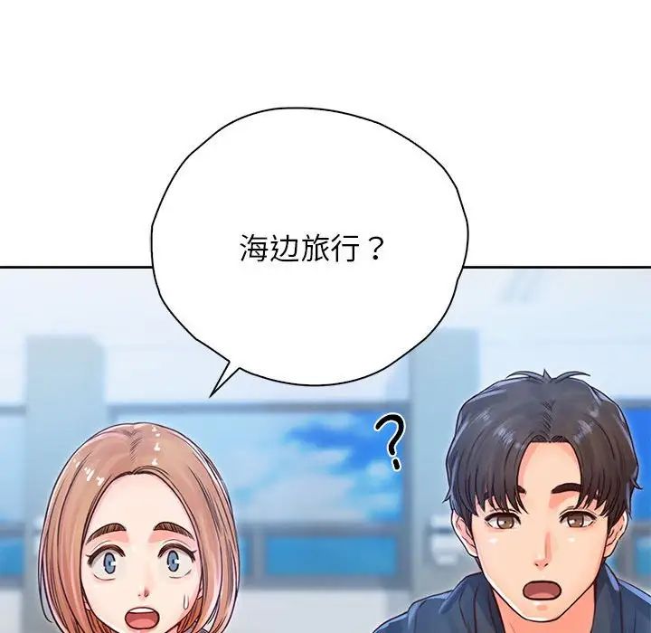 《情定大阪》漫画最新章节第29话免费下拉式在线观看章节第【104】张图片