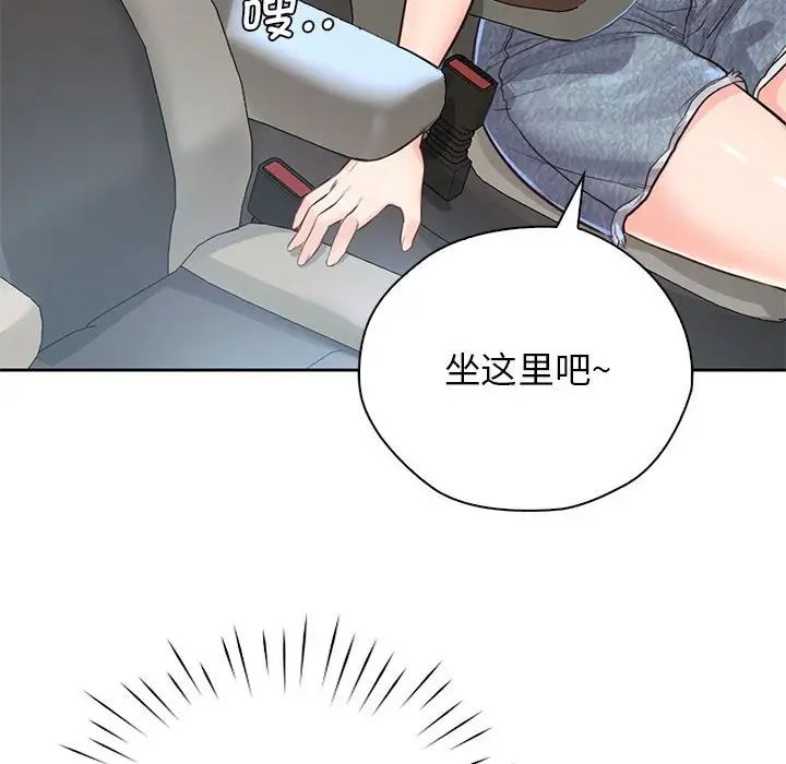 《情定大阪》漫画最新章节第31话免费下拉式在线观看章节第【85】张图片