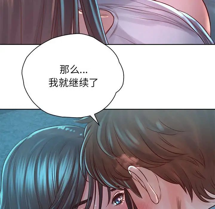 《情定大阪》漫画最新章节第35话免费下拉式在线观看章节第【98】张图片