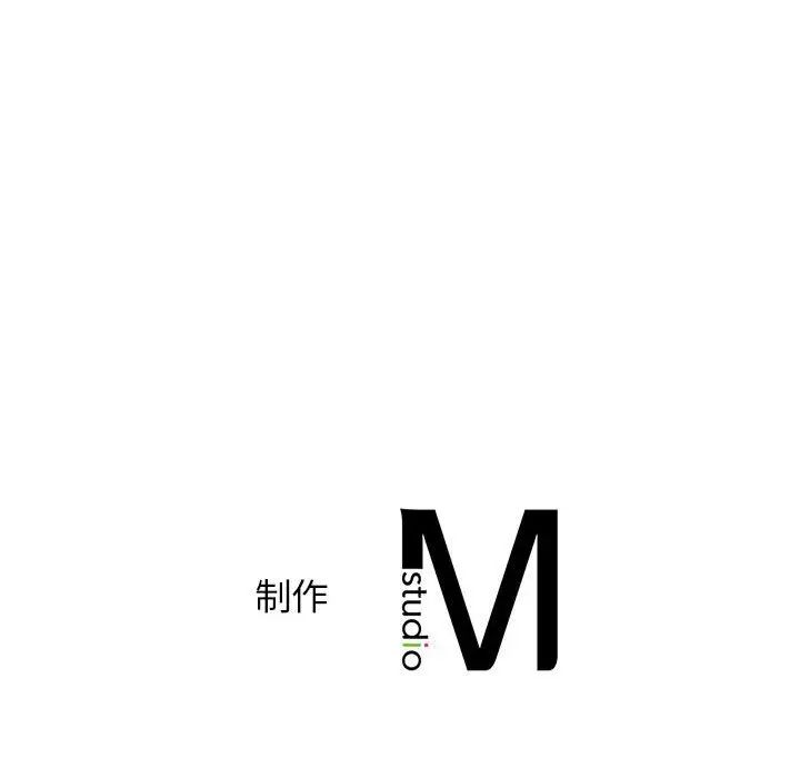 《情定大阪》漫画最新章节第35话免费下拉式在线观看章节第【143】张图片