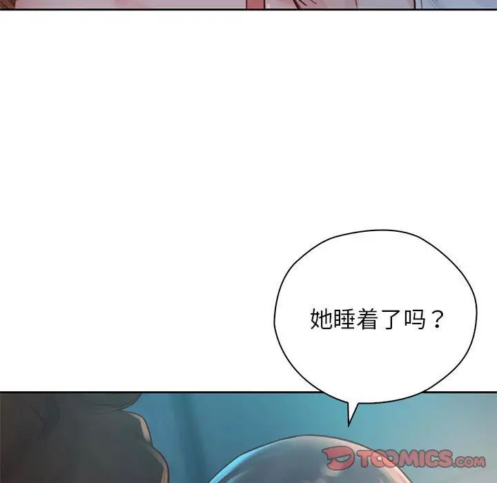 《情定大阪》漫画最新章节第35话免费下拉式在线观看章节第【87】张图片