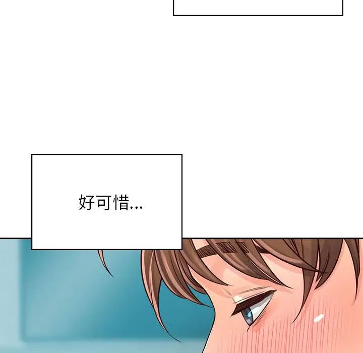 《情定大阪》漫画最新章节第35话免费下拉式在线观看章节第【34】张图片