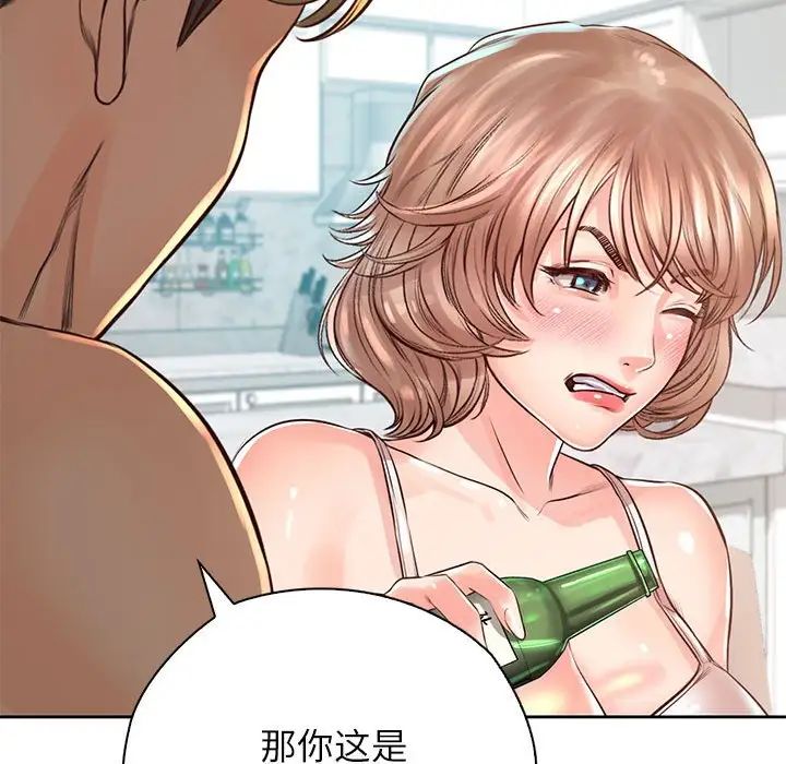 《情定大阪》漫画最新章节第36话免费下拉式在线观看章节第【33】张图片