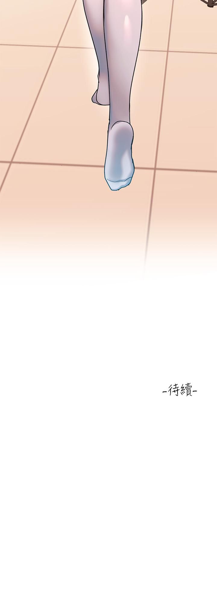 《请滑入解锁》漫画最新章节第5话 - 独家技术 - 刺激淋巴腺免费下拉式在线观看章节第【51】张图片