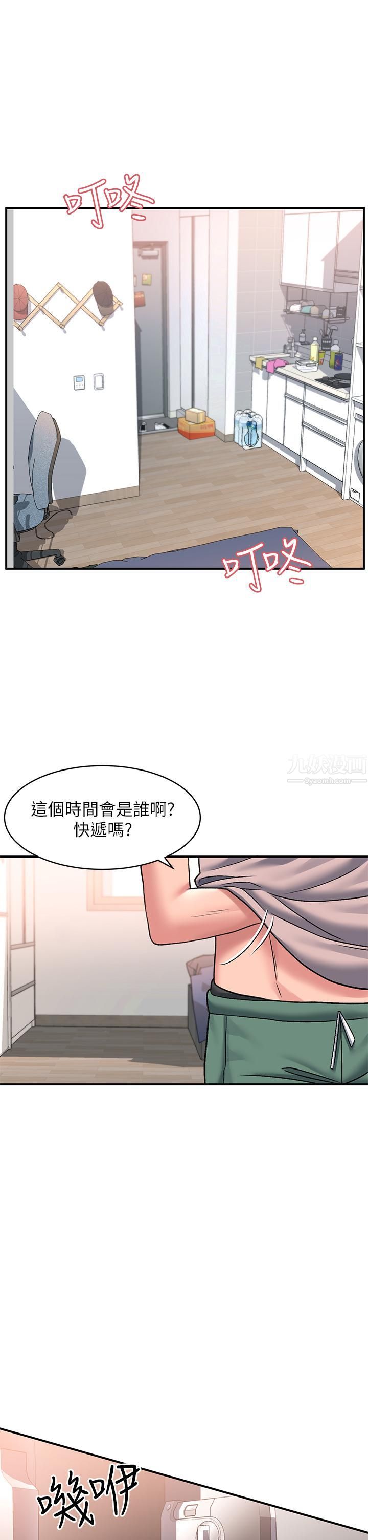 《请滑入解锁》漫画最新章节第15话 - 直捣蜜穴免费下拉式在线观看章节第【5】张图片