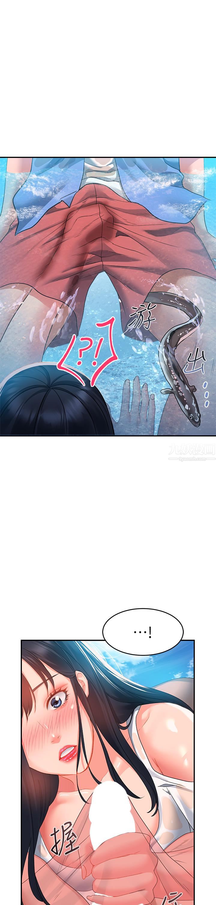 《请滑入解锁》漫画最新章节第22话 - 又粗又大的泥鳅…免费下拉式在线观看章节第【35】张图片