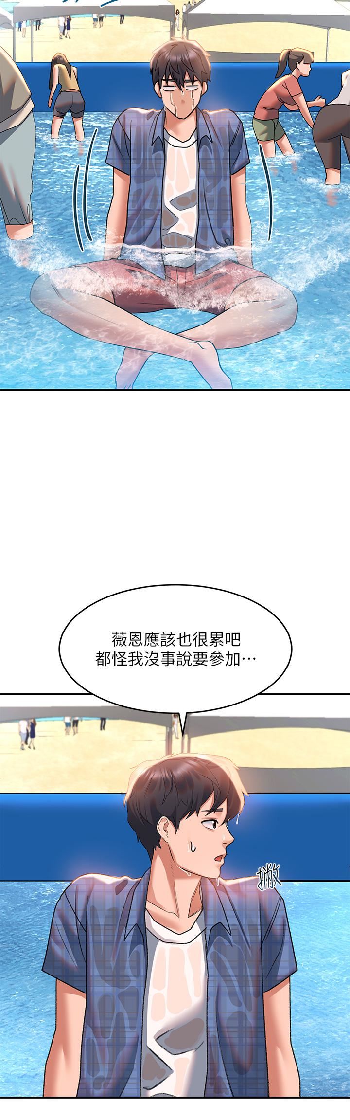 《请滑入解锁》漫画最新章节第22话 - 又粗又大的泥鳅…免费下拉式在线观看章节第【29】张图片